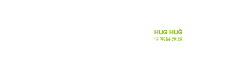 香川のオススメ工務店20選